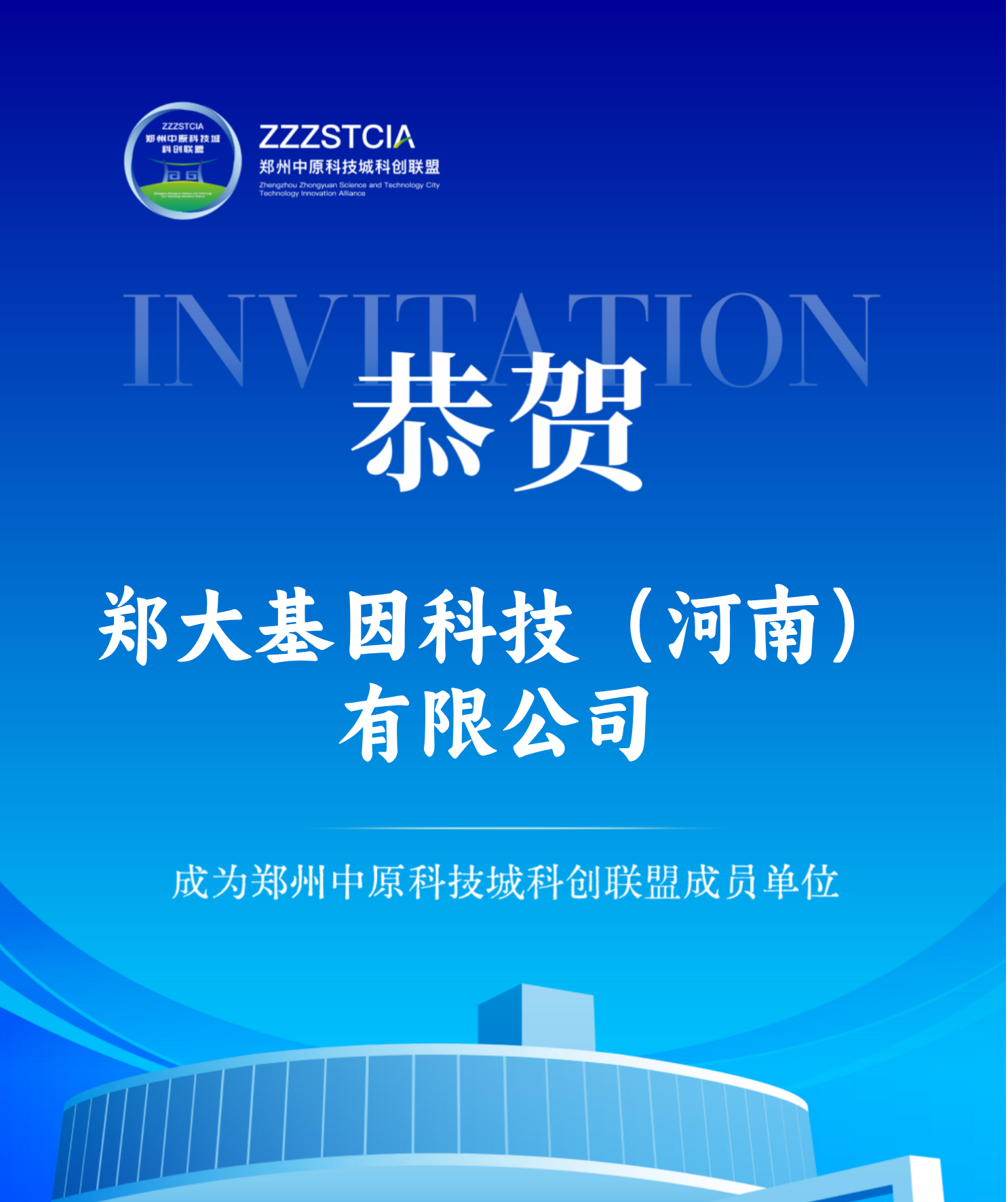 微信图片_2026-10-14_084301_314.png 微信图片_2026-10-14_084301_314.png